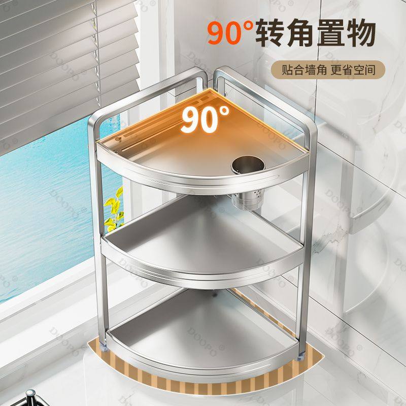 厨房置物架304不锈钢三角架壁挂刀架调味品调料转角收纳架子转角,厨房/烹饪用具,调料置物架,淘宝优惠券,粉丝福利购,淘宝优惠卷