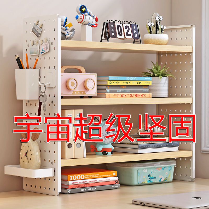 餐桌台面杂物收纳多层架学生铁艺整理架子桌面置物架洞洞板桌上书