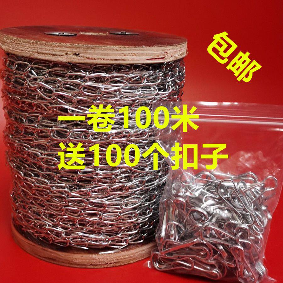 小铁链条细铁链子灯链广告牌吊链日光灯吊链链条1.5吊链瓜子链