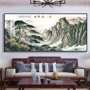 挂画靠山背景墙山水画五岳办公室客厅泰山装饰画图迎客松日出挂画