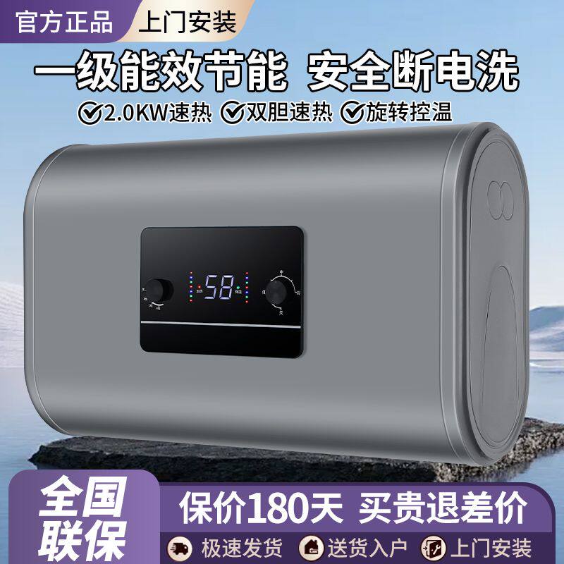 顺丰包邮上门安装电热热水器储水式家用浴室洗澡省电康雪好太太