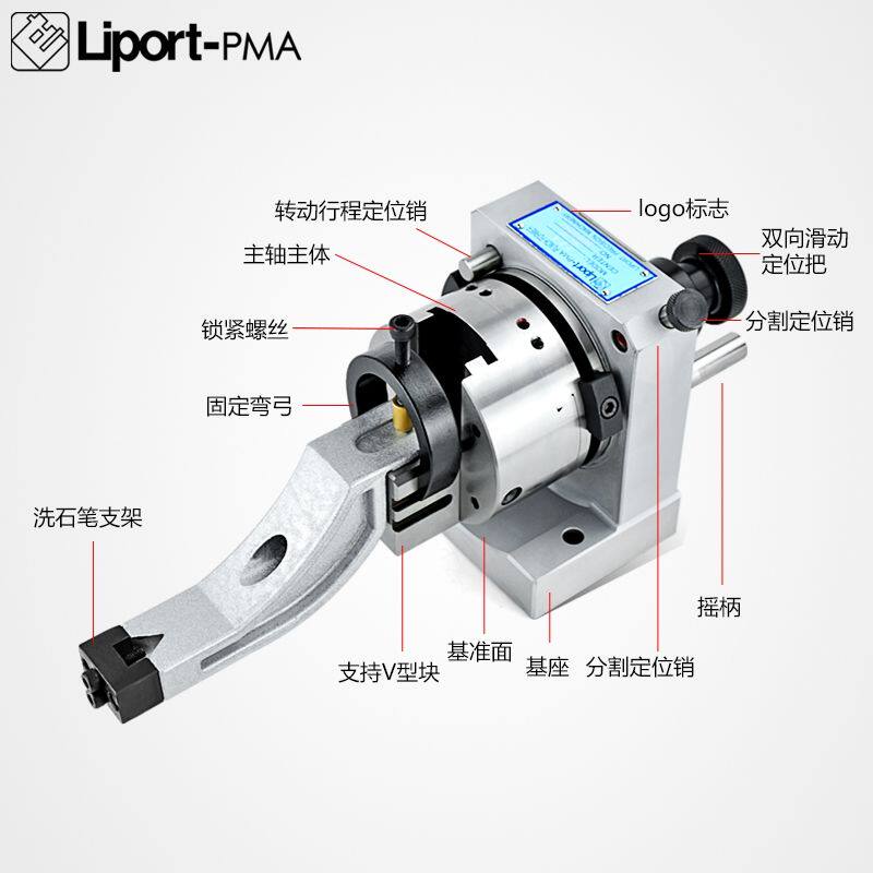 台湾力邦双向冲子成型器PFA高精度磨针研磨机左右磨床工具等分割