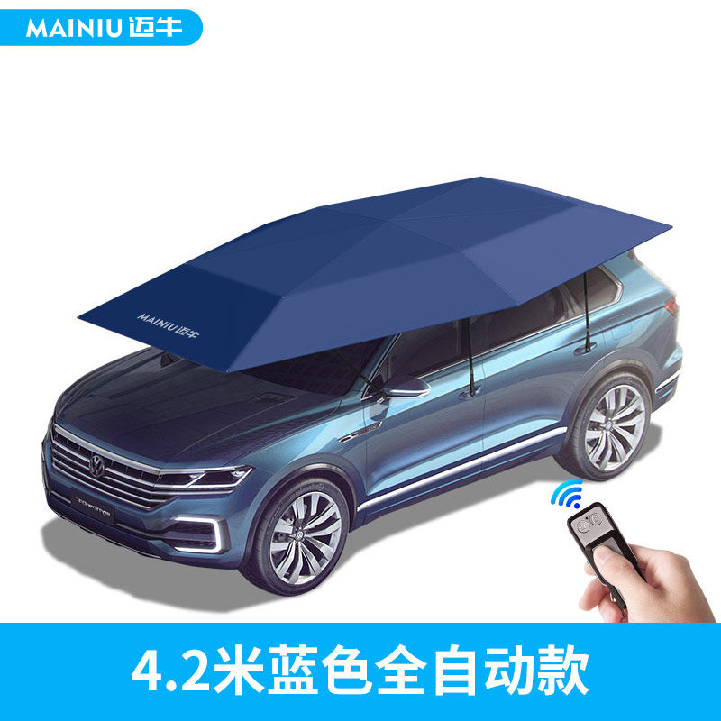 汽车遮阳伞全自动移动车篷迈牛夏季防晒车顶折叠遮阳棚全遮盖超大