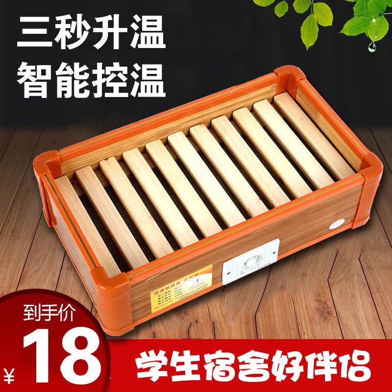 室内加热器实木取暖器办公室省电学生宿舍低功率暖脚神器烤火器火