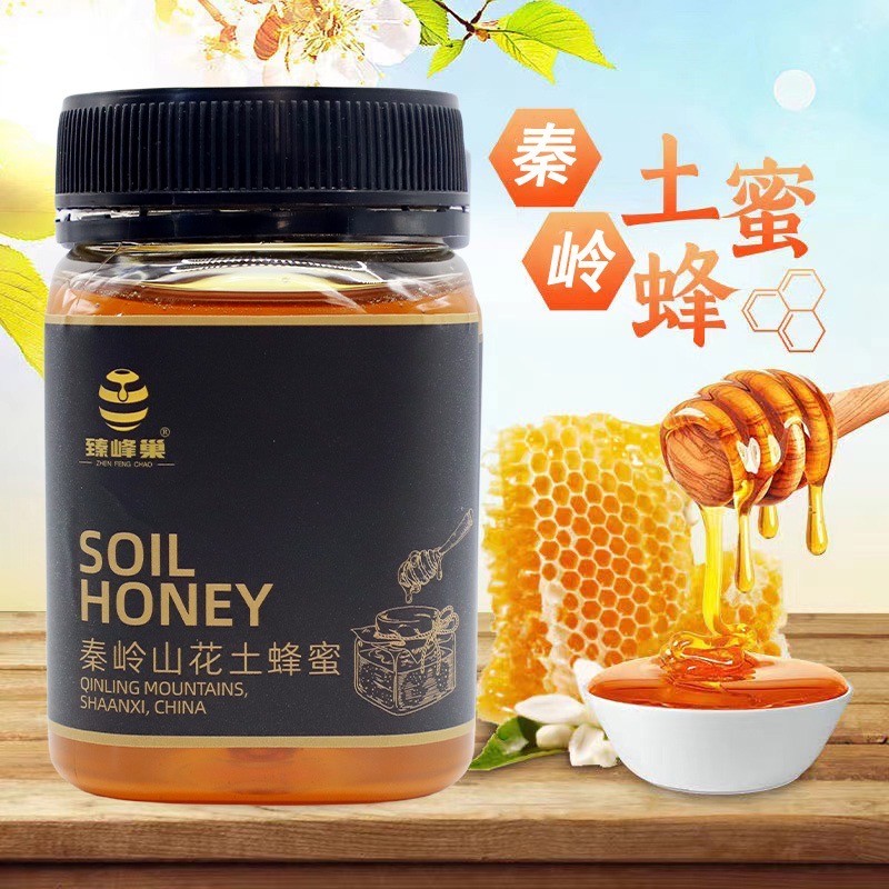 【假一赔十】500g/罐 正宗秦岭山花土蜂蜜 自然百花蜜农家液态蜂