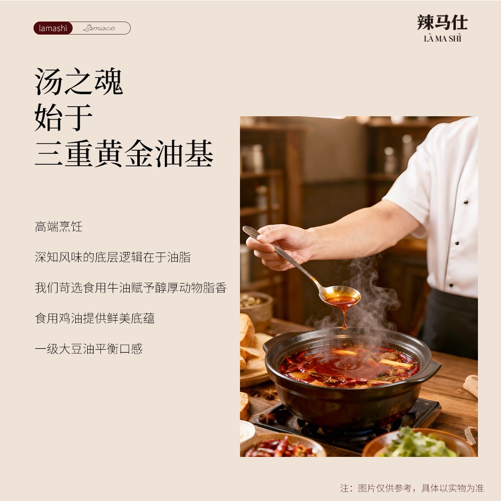 辣马仕595g加量装东北老式大碗麻辣烫网红方便速食夜宵自煮