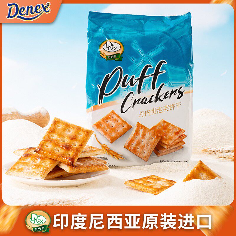 印度尼西亚原装进口饼干丹内世泡芙饼干240g装早餐办公室解馋零食