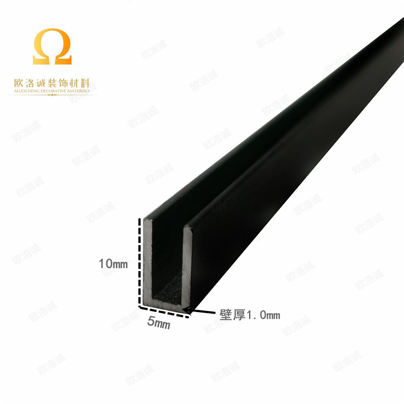 铝合金U型槽5*10*1mm包边扣条玻璃卡槽U型槽吊顶包边压线条凹槽