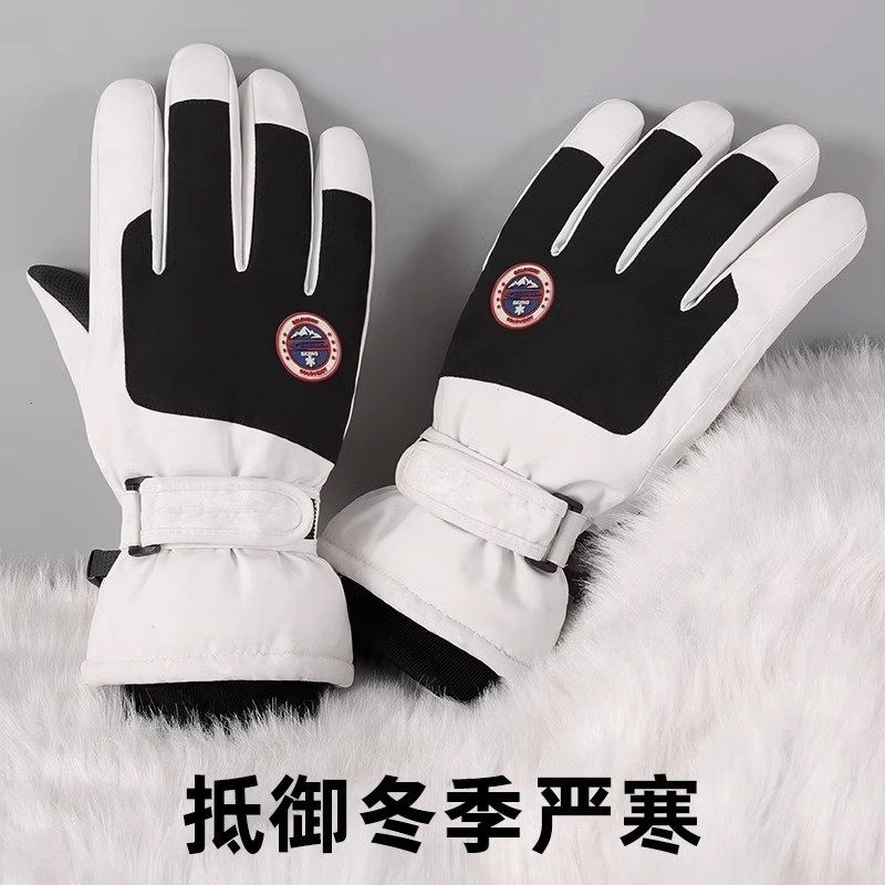 2025冬季男士电动车骑行加绒防风防水保暖女款冬天触屏棉滑雪手套,户外/登山/野营/旅行用品,滑雪手套,淘宝优惠券,粉丝福利购,淘宝优惠卷