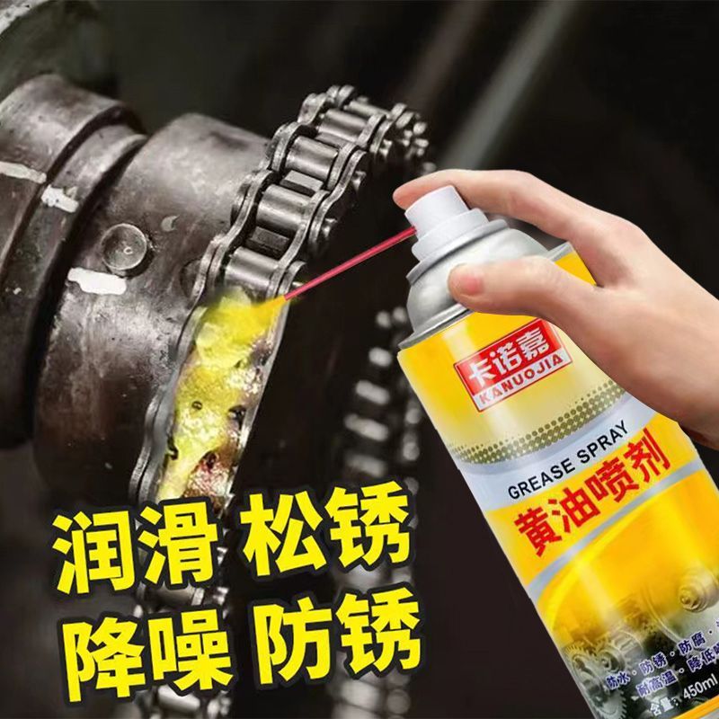 房门锁润滑油手喷奶油润滑油脂耐高温多功能锁芯铰链门异响轴承齿