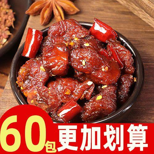 川香辣子鸡丁麻辣小零食办公室休闲小吃鸡块熟食肉类重庆四川风味,零食/坚果/特产,鸭肉零食,淘宝优惠券,粉丝福利购,淘宝优惠卷