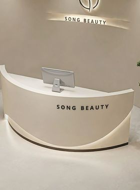 简约美容院吧台服装店收银台美发店烤漆前台圆弧形咨询服务接待台