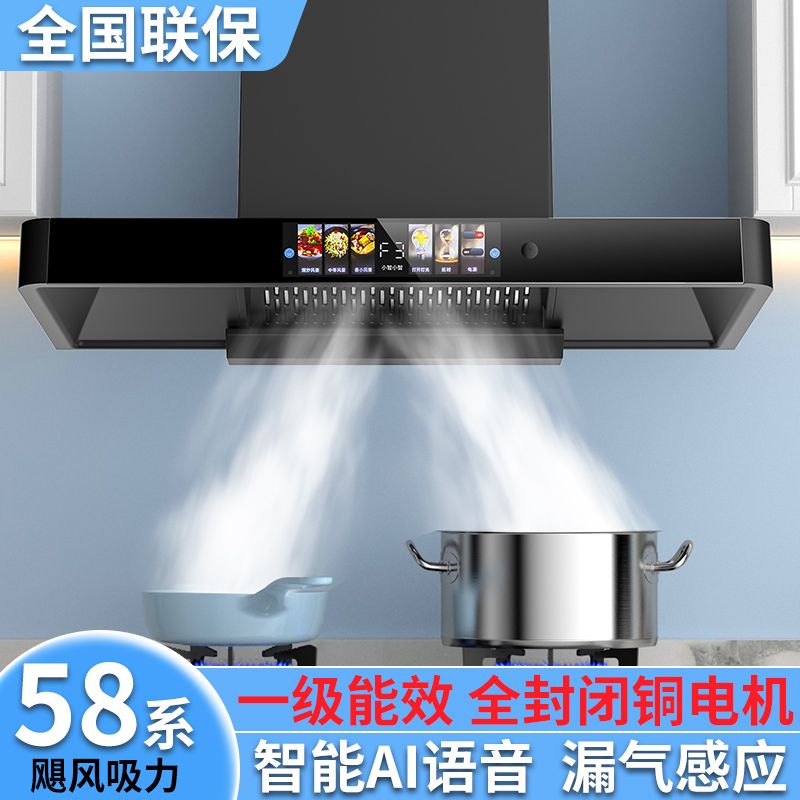 惠普好太太家用直吸油烟机顶吸式大吸力t型厨房油烟机家用油烟机