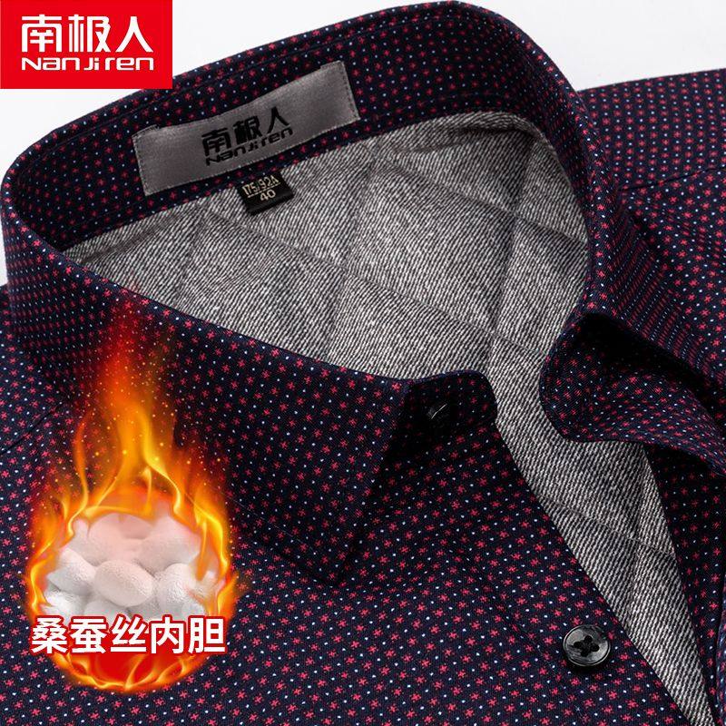 南极人保暖衬衫男加棉加厚加绒红色波点印花爸爸休闲宽松大码衬衣