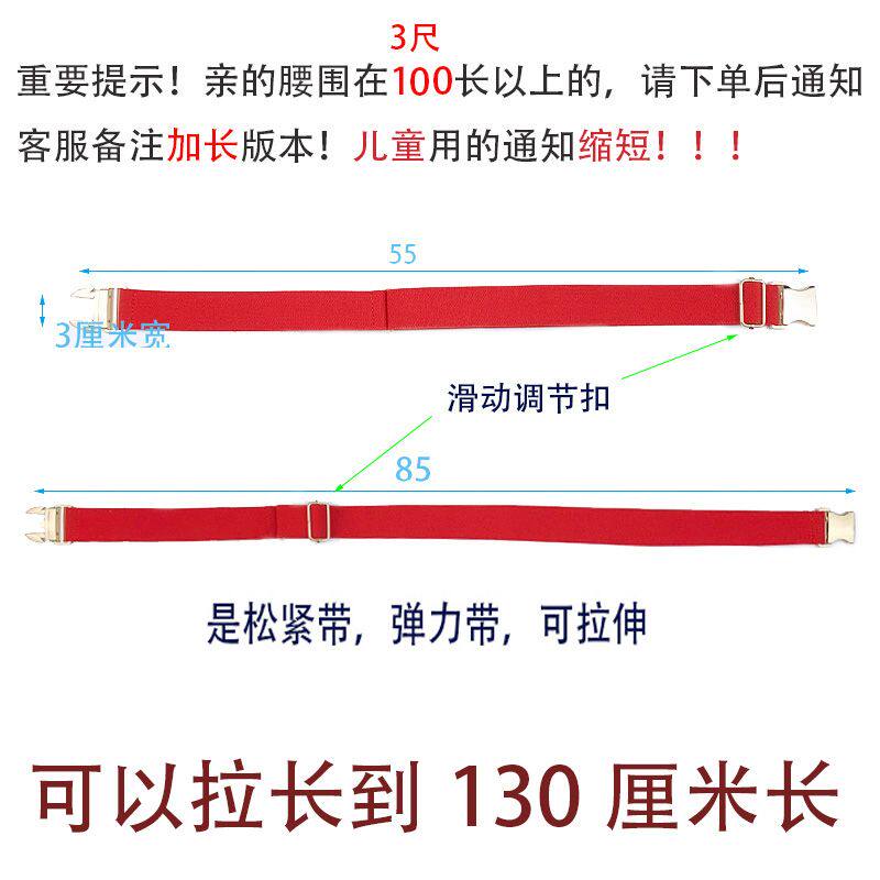 爆款塑料卡扣懒人腰带加厚松紧带青年百搭男女腰封