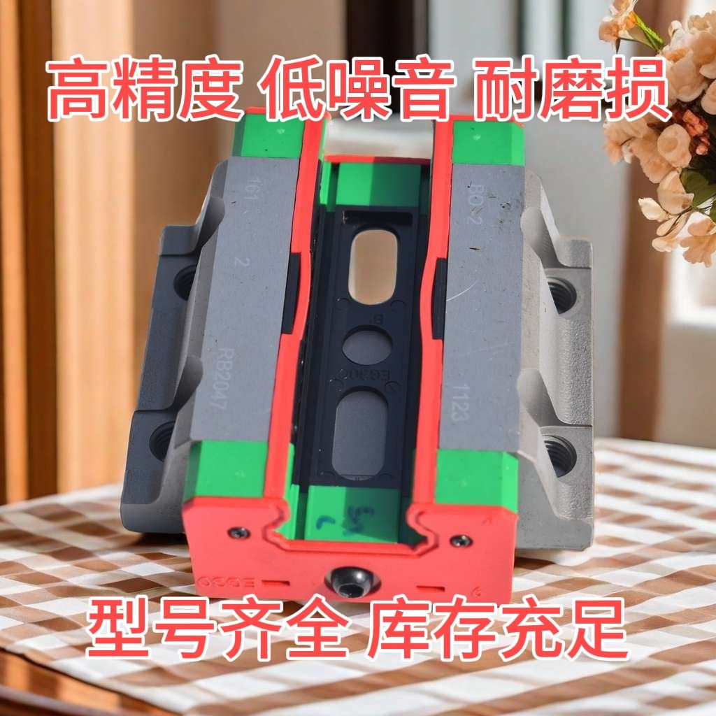 HIWIN上银直线导轨滑块HGH/EGH/W3015 20 25  35 45 55CA/CC/HA/C