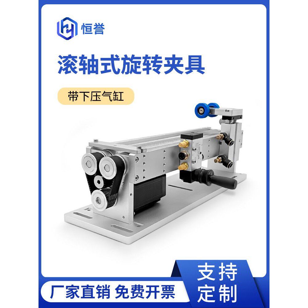 滚轴焊接变位机旋转台封口焊滚轴变位机氩弧焊手持焊激光焊旋转轴