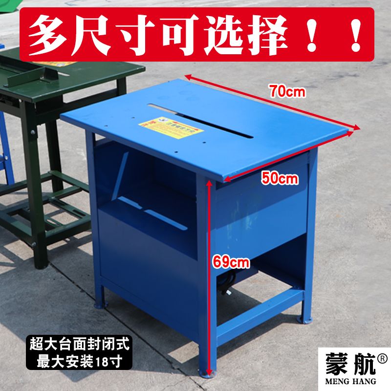 锯木机台式工业家用推台锯小型圆盘锯电锯农村烧柴台锯架木工锯台
