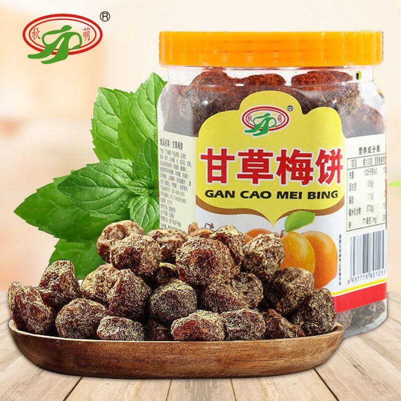 甘草梅饼500g话梅肉蜜饯果干孕妇零食潮汕特产自然晒制梅饼150g