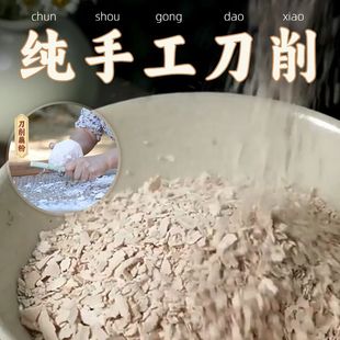 乡愁沈丹传统古法刀削藕粉手工正宗汉川纯藕粉粉营养冲泡代餐古法
