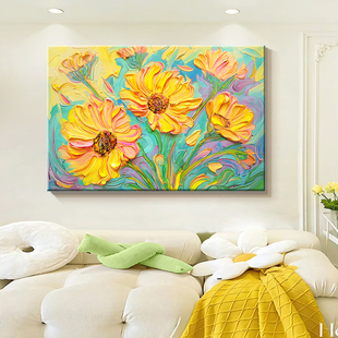 《暖若安阳》客厅装饰画奶油风肌理感艺术花卉挂画向日葵餐厅壁画