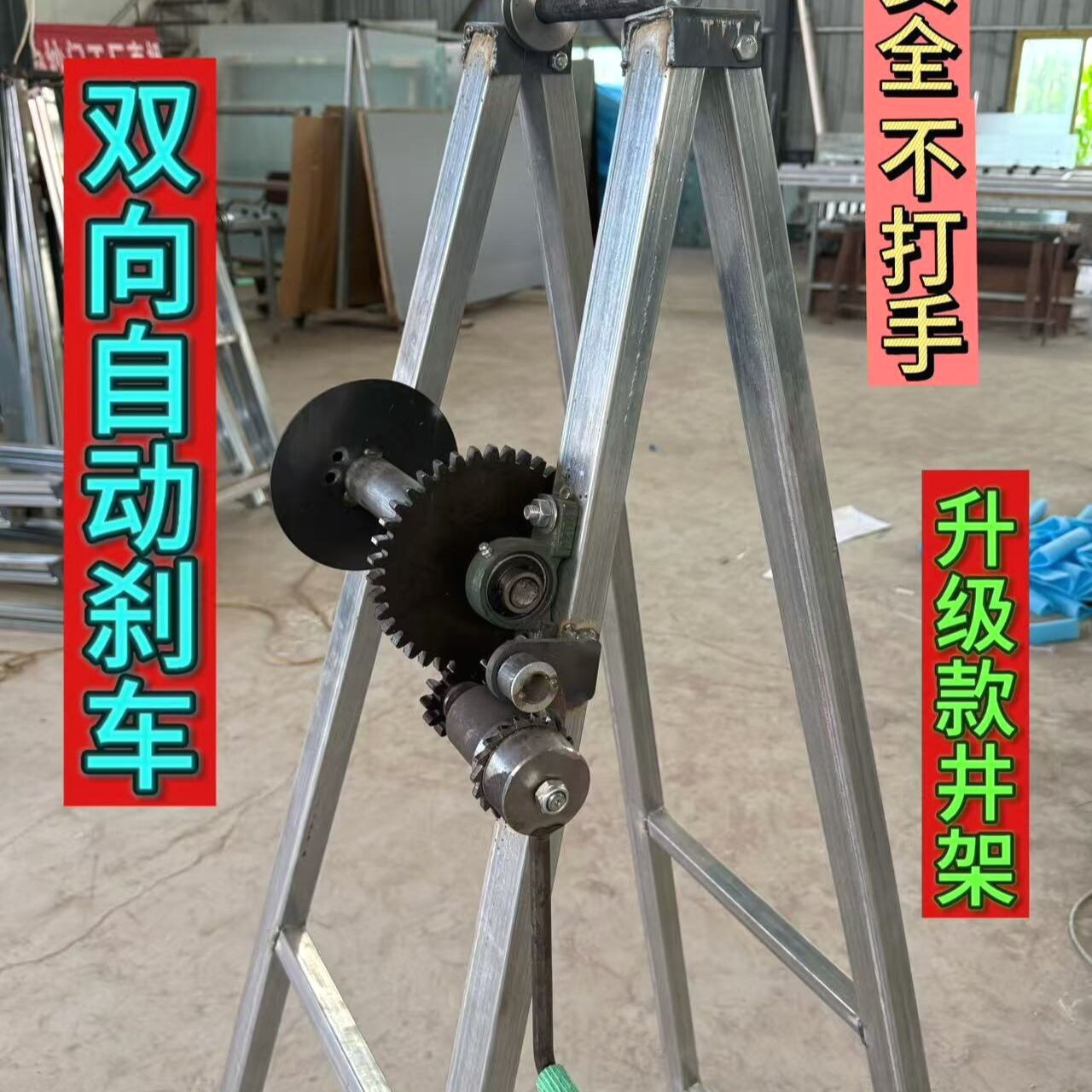 深水泵井架子手摇式升降架提升机井口潜水泵缠钢丝绳下井打捞工具