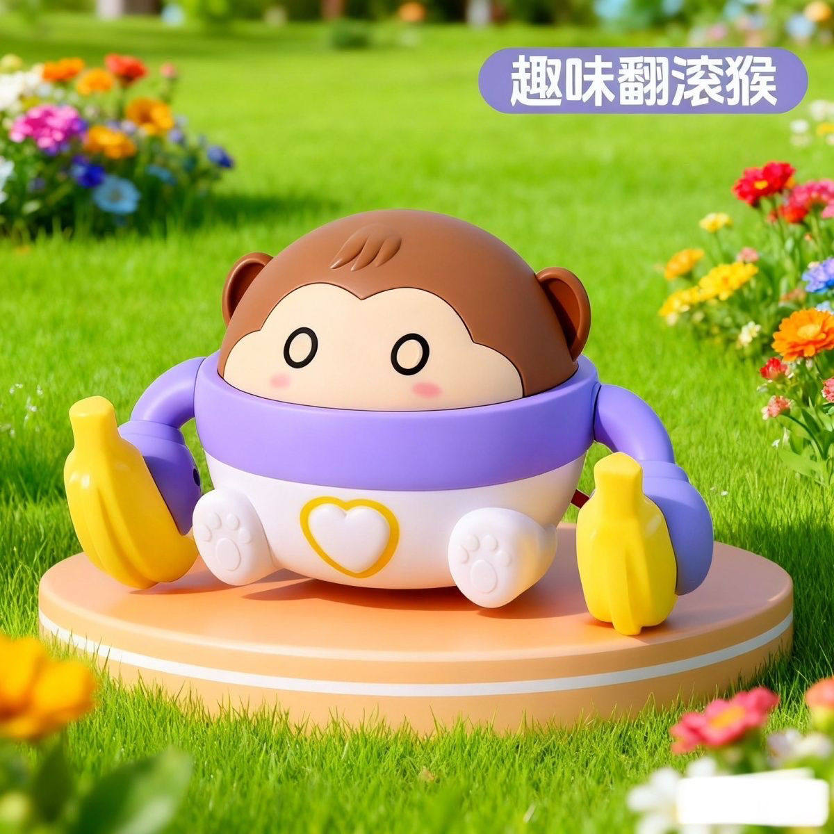 翻滚猴子玩具充电电动翻滚香蕉猴新款声光婴儿猴子玩具练习抬头爬