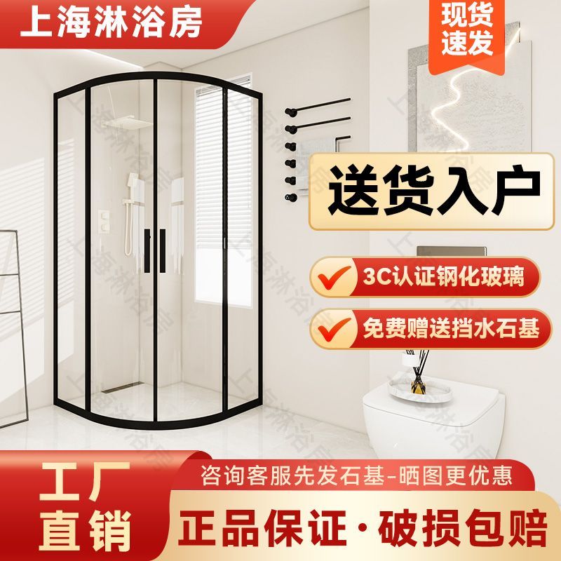 弧形4cm极窄淋浴房定制干湿分离小户型卫生间浴室隔断钢化玻璃门