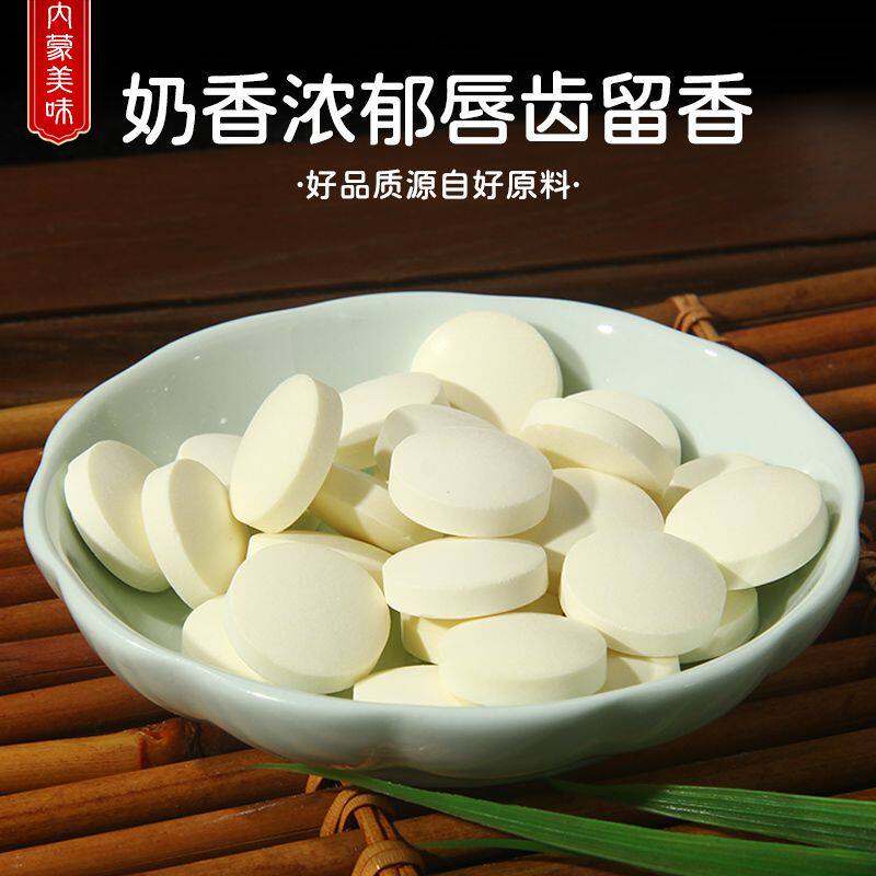 新货无蔗糖高钙牛奶贝干吃奶贝无添加纯奶片儿童零食