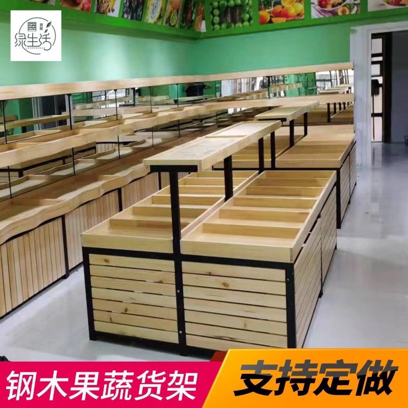 水果店实木水果展示柜中岛干果糖果货架超市货架多层定制钢木结合