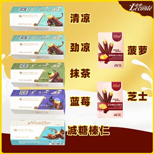金帝7选2组合抹茶薄荷蓝莓榛仁菠萝芝士夹心巧克力棒年货囤货糖果