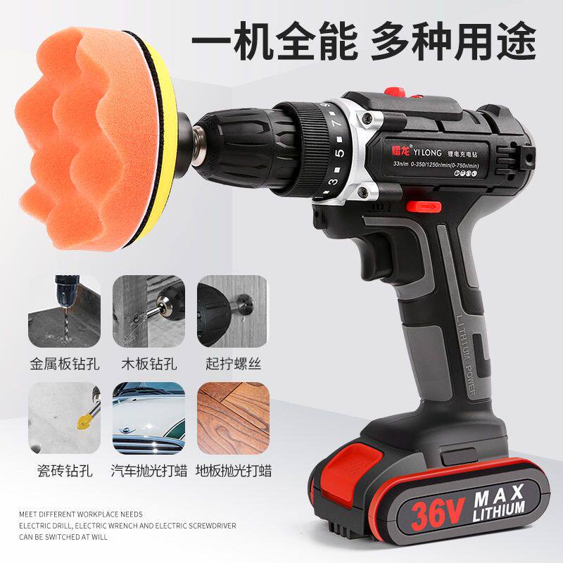 无线汽车抛光机电动打蜡机划痕修复家用封釉神器车用美容保养工具