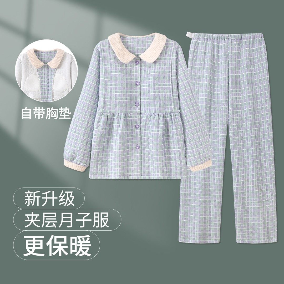 维雨秋冬季空气棉月子服10-11月份产妇待产服出院服孕妇睡衣春秋