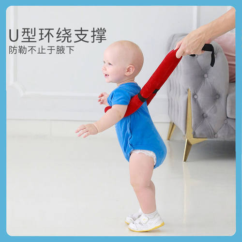 婴儿学步带防勒提篮夏季薄款