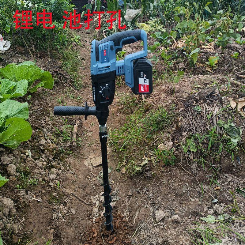 大棚钢管打孔专用机种植锂电池搭建蔬菜电动地钻钻土机果树施肥