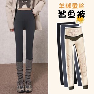 黑色羊绒鲨鱼裤女外穿秋冬季加绒加厚打底小个子蚕丝保暖瑜伽棉裤