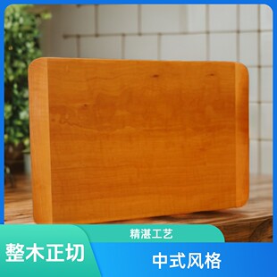 杜梨木整木菜板家用防霉长方形加厚纯实木案板切菜板特大号切菜板