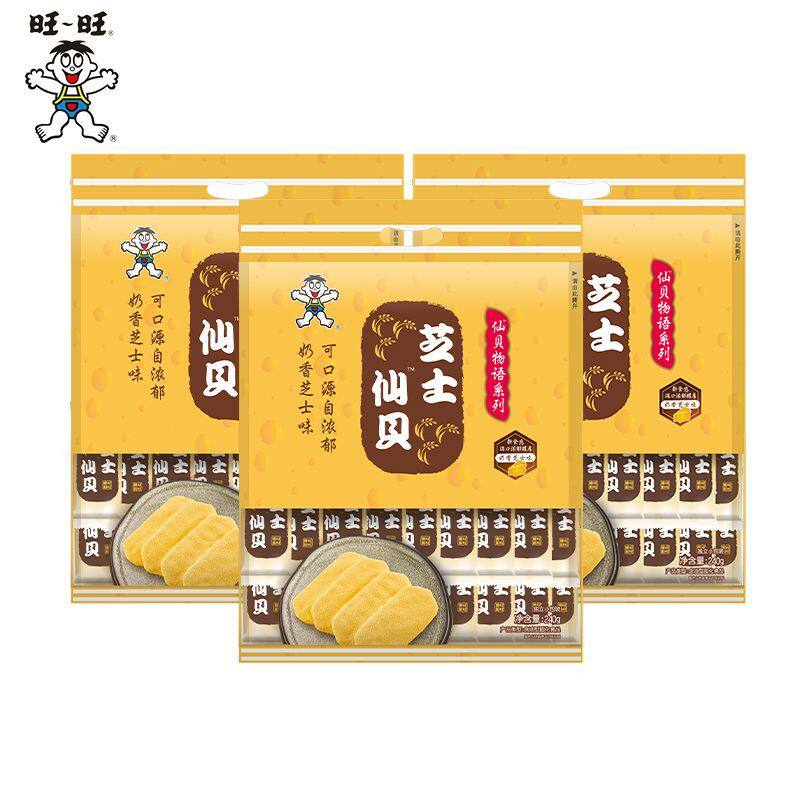 旺旺芝士仙贝原味240g/袋(1袋40小包)膨化零食饼干小吃休闲食品