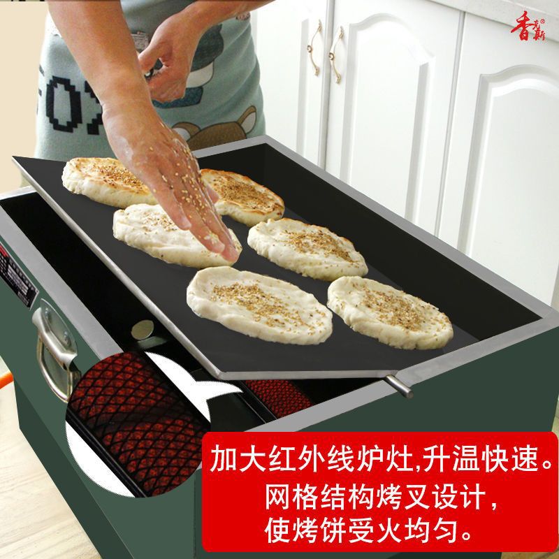 翻板烧饼炉老式老款烤鸭炉烧饼机器燃气锅盔烤箱梅干菜烤炉火烧炉
