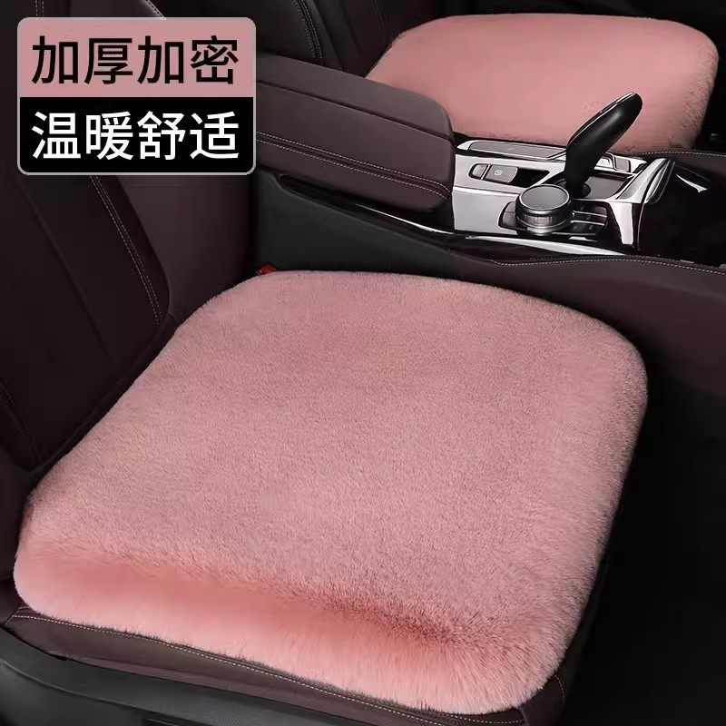 【全国新疆西藏包邮】冬季汽车毛绒坐垫加厚保暖不掉毛不掉色三件,汽车用品/电子/清洗/改装,通用座套/座垫,淘宝优惠券,粉丝福利购,淘宝优惠卷
