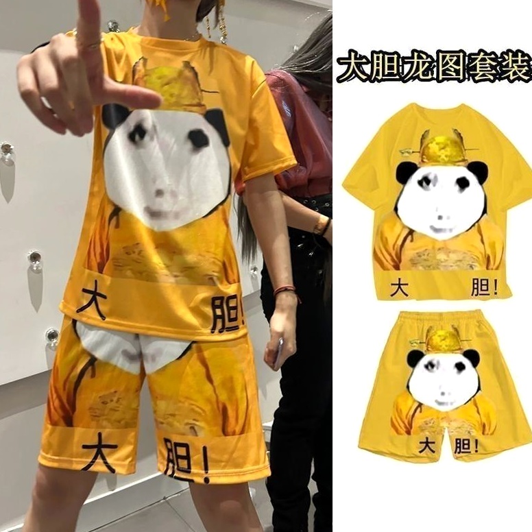 大胆龙图皇帝龙袍搞笑学生运动男女情侣装休闲睡衣家居服套装潮流