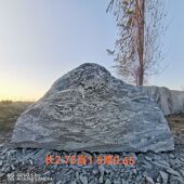 雪浪石景观切片组合造景石刻天然大型泰山风景园林庭院景观石石头