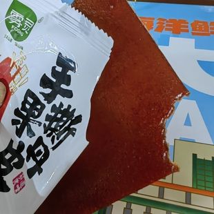 雾灵无添加手撕果丹皮山楂片干条卷零食干硬酸酸甜甜老味道独立小