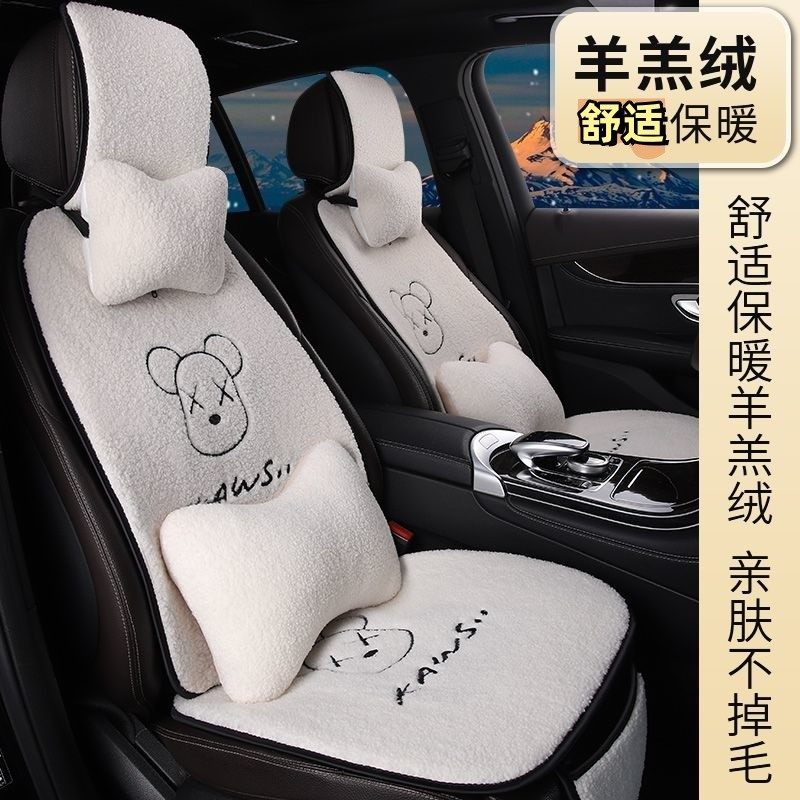 冬季汽车坐垫羊羔毛加热保暖防滑五座通用三件套不掉毛车内座垫套,居家布艺,腰靠垫,淘宝优惠券,粉丝福利购,淘宝优惠卷