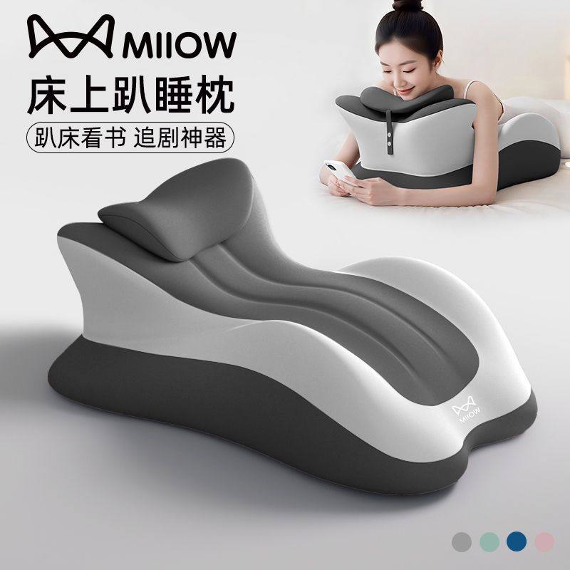 多功能趴睡枕记忆棉枕头床上护颈椎护腰枕芯床头靠垫午睡枕靠枕,居家布艺,午睡枕,淘宝优惠券,粉丝福利购,淘宝优惠卷