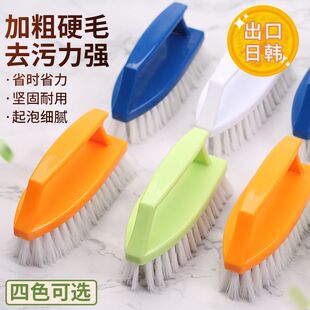 硬毛刷超硬耐用奔奔鹅硬毛塑料刷子洗衣刷鞋衣服刷地板刷鞋子清洁