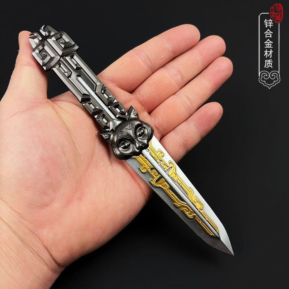 三角洲行动周边武器骇爪水墨云图大招模型合金摆件手办cos玩具