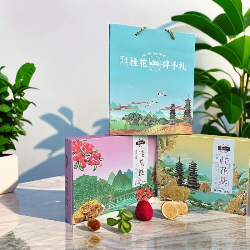 正宗桂花糕广西桂林特产礼盒网红零食小吃糕点休闲点心伴手礼送礼