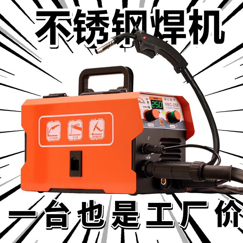 世凡无气二保焊接机家用220v电焊机氩弧焊二保焊三用5KG不锈钢全