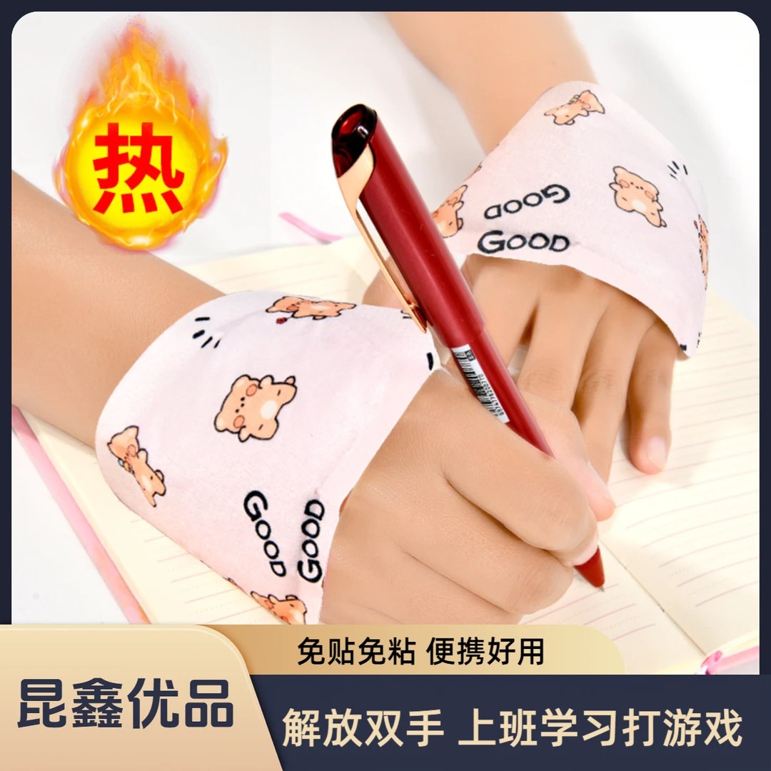 【暖手足宝】60片成人热敷冬季穿戴暖手宝暖手贴冬天暖脚学生便携